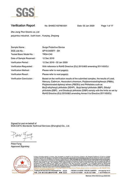 RoHS certification